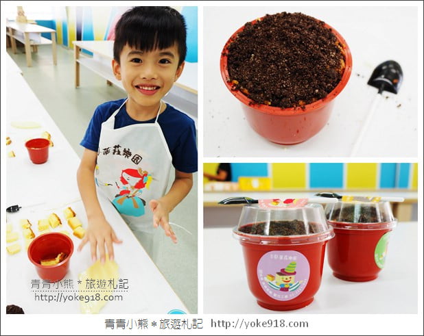 桃園親子景點》卡司蒂菈樂園.金格食品觀光工廠~賽車場/蛋糕DIY新體驗 @青青小熊*旅遊札記 桃園親子景點》卡司蒂菈樂園.金格食品觀光工廠~賽車場/蛋糕DIY新體驗 @青青小熊*旅遊札記
