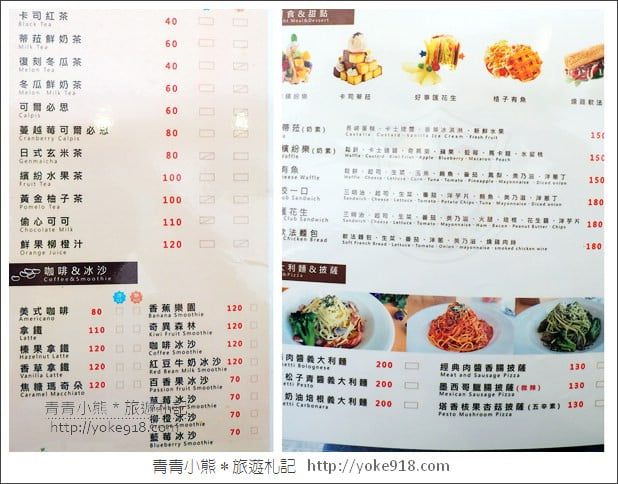 桃園親子景點》卡司蒂菈樂園.金格食品觀光工廠~賽車場/蛋糕DIY新體驗 @青青小熊*旅遊札記 桃園親子景點》卡司蒂菈樂園.金格食品觀光工廠~賽車場/蛋糕DIY新體驗 @青青小熊*旅遊札記