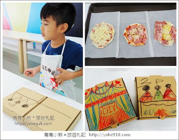 桃園親子景點》卡司蒂菈樂園.金格食品觀光工廠~賽車場/蛋糕DIY新體驗 @青青小熊*旅遊札記 桃園親子景點》卡司蒂菈樂園.金格食品觀光工廠~賽車場/蛋糕DIY新體驗 @青青小熊*旅遊札記
