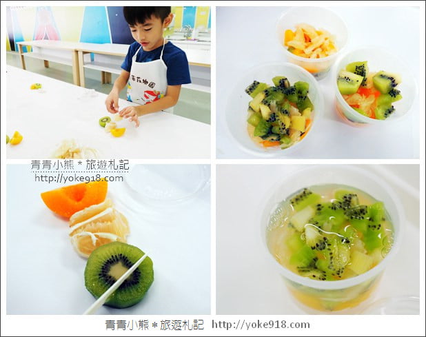 桃園親子景點》卡司蒂菈樂園.金格食品觀光工廠~賽車場/蛋糕DIY新體驗 @青青小熊*旅遊札記 桃園親子景點》卡司蒂菈樂園.金格食品觀光工廠~賽車場/蛋糕DIY新體驗 @青青小熊*旅遊札記