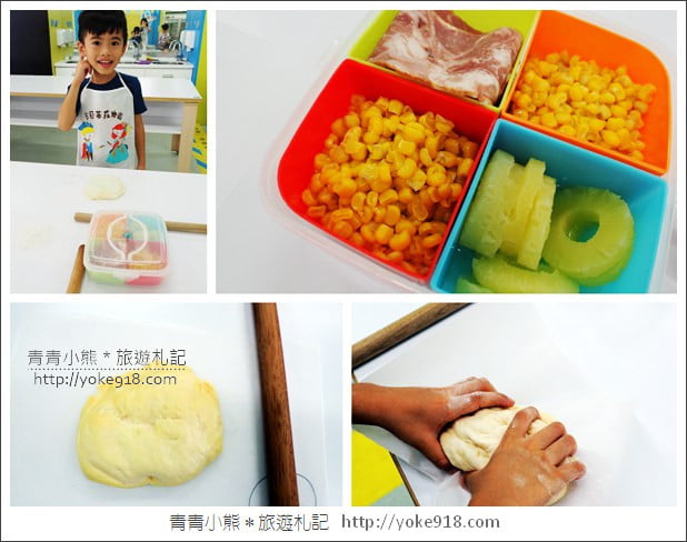 桃園親子景點》卡司蒂菈樂園.金格食品觀光工廠~賽車場/蛋糕DIY新體驗 @青青小熊*旅遊札記 桃園親子景點》卡司蒂菈樂園.金格食品觀光工廠~賽車場/蛋糕DIY新體驗 @青青小熊*旅遊札記