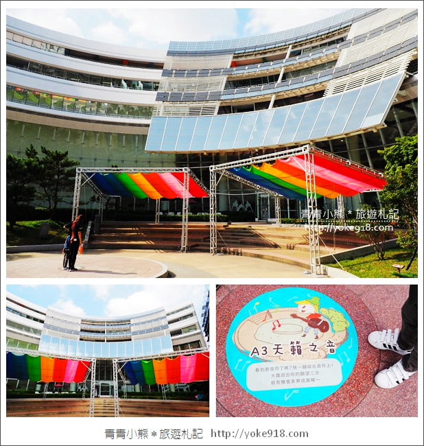 桃園親子景點》卡司蒂菈樂園.金格食品觀光工廠~賽車場/蛋糕DIY新體驗 @青青小熊*旅遊札記 桃園親子景點》卡司蒂菈樂園.金格食品觀光工廠~賽車場/蛋糕DIY新體驗 @青青小熊*旅遊札記