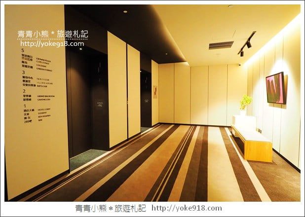 台南飯店》大員皇冠假日酒店.安平最新五星級飯店~台南必住推薦 @青青小熊*旅遊札記 台南飯店》大員皇冠假日酒店.安平最新五星級飯店~台南必住推薦 @青青小熊*旅遊札記