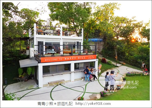 嘉義景點》幸福山丘Happy Hill景觀餐廳．賞桐花必去的美味烘焙坊 @青青小熊＊旅遊札記