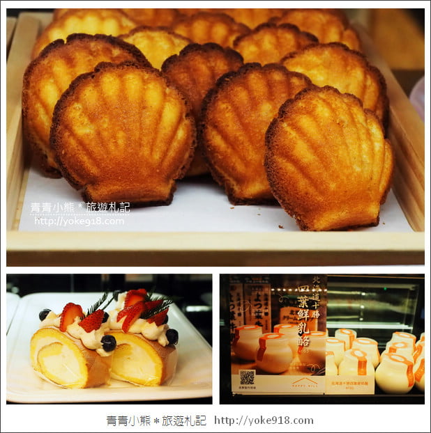 嘉義景點》幸福山丘Happy Hill景觀餐廳.賞桐花必去的美味烘焙坊 @青青小熊*旅遊札記 嘉義景點》幸福山丘Happy Hill景觀餐廳.賞桐花必去的美味烘焙坊 @青青小熊*旅遊札記
