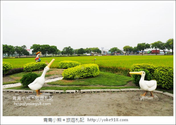 雲林景點》埤頭繪本公園‧西螺立體童趣風景點拍照去 @青青小熊＊旅遊札記