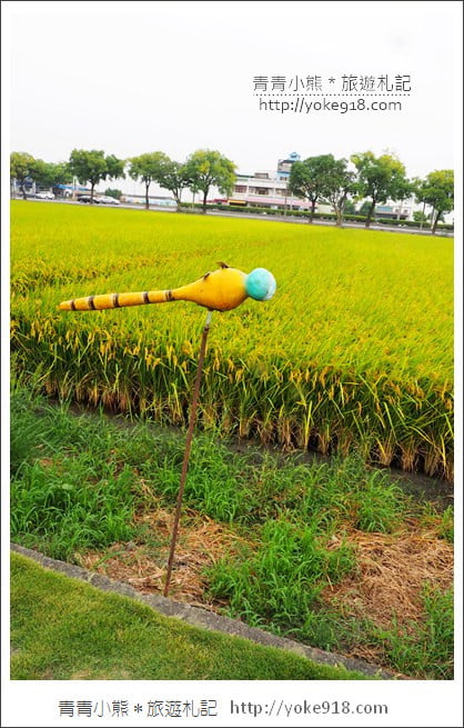 雲林景點》埤頭繪本公園‧西螺立體童趣風景點拍照去 @青青小熊＊旅遊札記