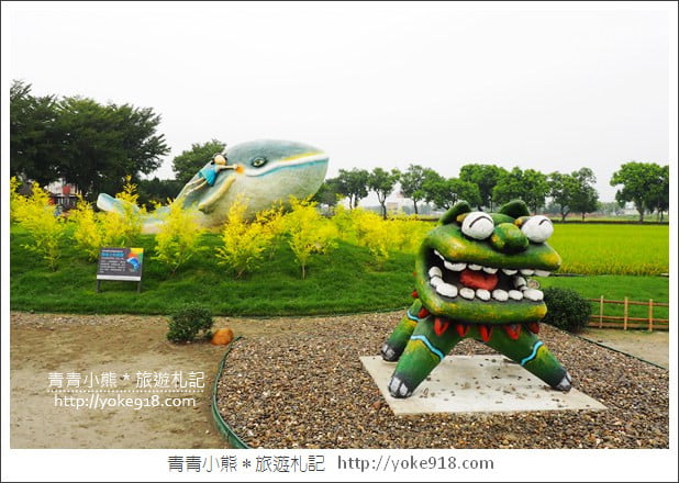 雲林景點》埤頭繪本公園‧西螺立體童趣風景點拍照去 @青青小熊＊旅遊札記