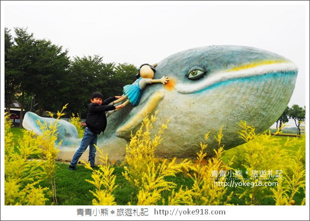 雲林景點》埤頭繪本公園‧西螺立體童趣風景點拍照去 @青青小熊＊旅遊札記