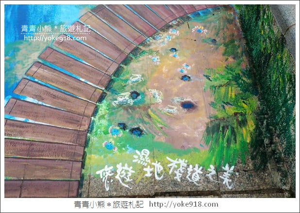 台中景點》梧棲頂魚寮公園．3D海洋彩繪&大鯨魚出沒 @青青小熊＊旅遊札記