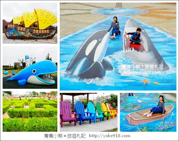 台中景點》梧棲頂魚寮公園．3D海洋彩繪&大鯨魚出沒 @青青小熊＊旅遊札記
