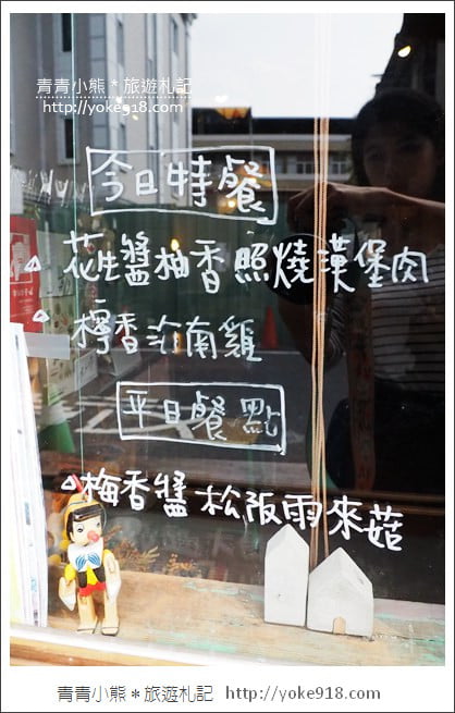 嘉義美食餐廳》筷趣大飯店~令人驚喜的手作隱藏版料理 @青青小熊*旅遊札記 嘉義美食餐廳》筷趣大飯店~令人驚喜的手作隱藏版料理 @青青小熊*旅遊札記