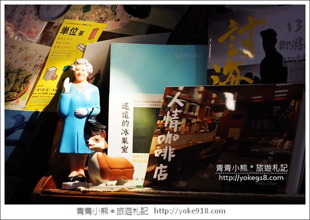嘉義美食餐廳》筷趣大飯店~令人驚喜的手作隱藏版料理 @青青小熊*旅遊札記 嘉義美食餐廳》筷趣大飯店~令人驚喜的手作隱藏版料理 @青青小熊*旅遊札記