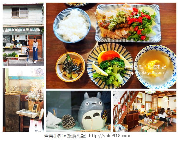 嘉義美食餐廳》筷趣大飯店~令人驚喜的手作隱藏版料理 @青青小熊*旅遊札記 嘉義美食餐廳》筷趣大飯店~令人驚喜的手作隱藏版料理 @青青小熊*旅遊札記