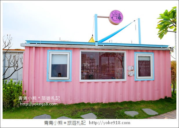 屏東景點》青創聚落．彩虹貨櫃屋市集~彩虹步道拍照去 @青青小熊＊旅遊札記