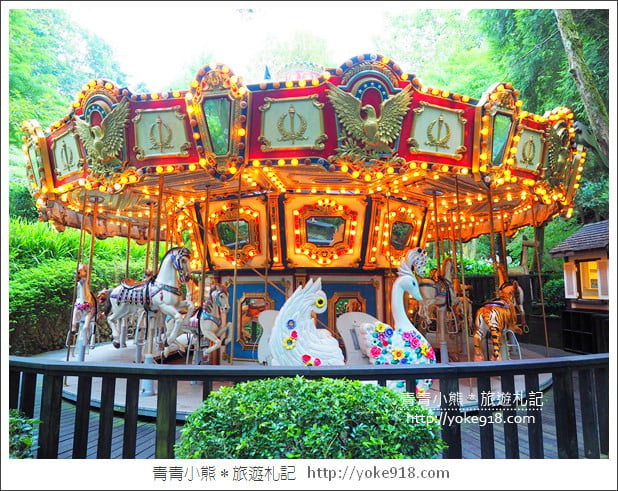 台中新社景觀餐廳》薰衣草森林新社店．森林旋轉木馬~浪漫約會景點 @青青小熊＊旅遊札記
