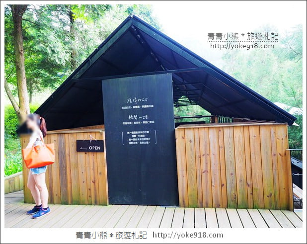 台中新社景觀餐廳》薰衣草森林新社店．森林旋轉木馬~浪漫約會景點 @青青小熊＊旅遊札記