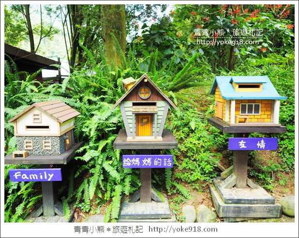 台中新社景觀餐廳》薰衣草森林新社店．森林旋轉木馬~浪漫約會景點 @青青小熊＊旅遊札記