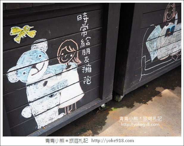 台中新社景觀餐廳》薰衣草森林新社店．森林旋轉木馬~浪漫約會景點 @青青小熊＊旅遊札記