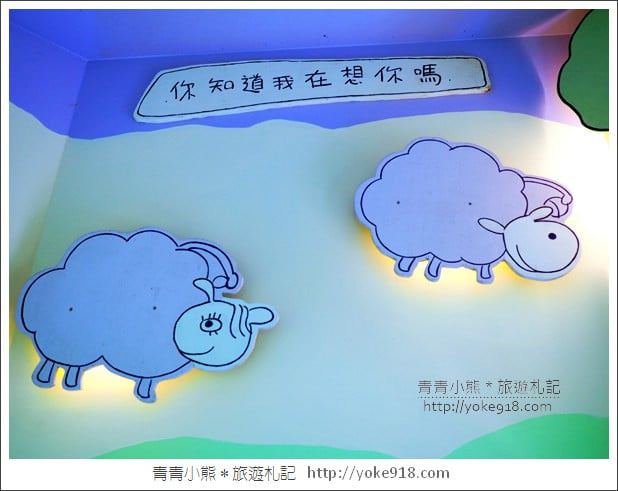 台中新社景觀餐廳》薰衣草森林新社店．森林旋轉木馬~浪漫約會景點 @青青小熊＊旅遊札記