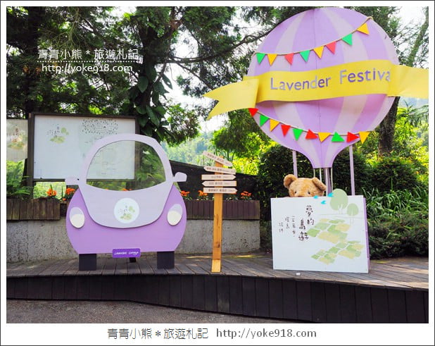 台中新社景觀餐廳》薰衣草森林新社店．森林旋轉木馬~浪漫約會景點 @青青小熊＊旅遊札記