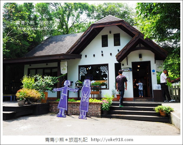 台中新社景觀餐廳》薰衣草森林新社店．森林旋轉木馬~浪漫約會景點 @青青小熊＊旅遊札記