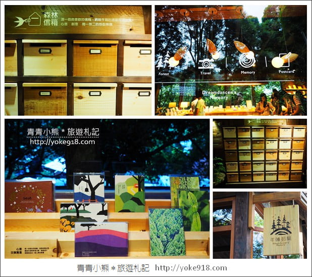 台中新社景觀餐廳》薰衣草森林新社店．森林旋轉木馬~浪漫約會景點 @青青小熊＊旅遊札記