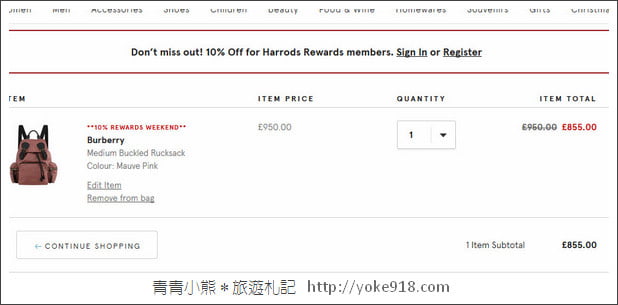 Harrods英國百貨購物網》註冊會員及下單教學 @青青小熊＊旅遊札記