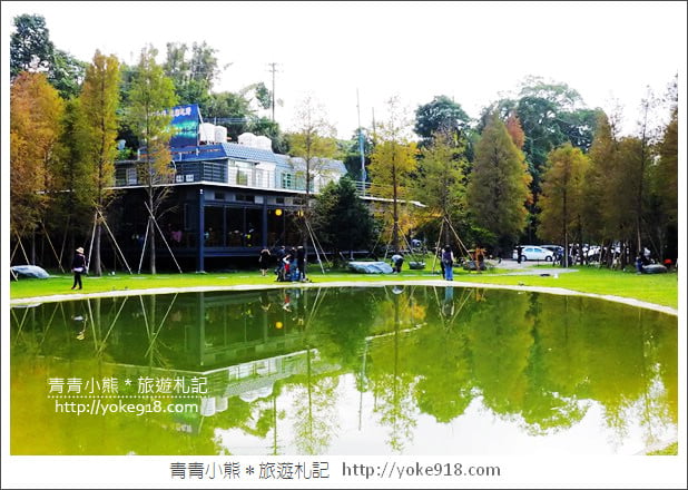 新竹景點》大樂之野景觀餐廳.關西隱藏版落羽松~愛心水池超浪漫 @青青小熊*旅遊札記 新竹景點》大樂之野景觀餐廳.關西隱藏版落羽松~愛心水池超浪漫 @青青小熊*旅遊札記