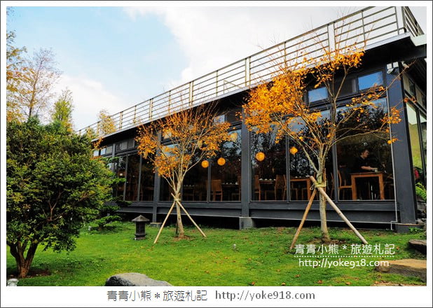 新竹景點》大樂之野景觀餐廳．關西隱藏版落羽松~愛心水池超浪漫 @青青小熊＊旅遊札記