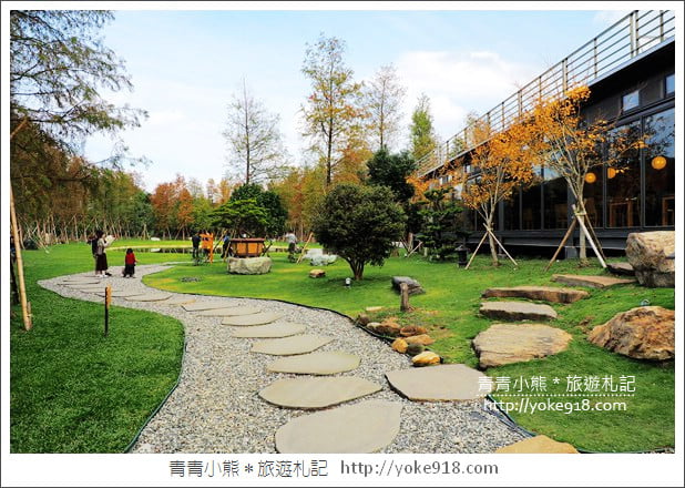 新竹景點》大樂之野景觀餐廳.關西隱藏版落羽松~愛心水池超浪漫 @青青小熊*旅遊札記 新竹景點》大樂之野景觀餐廳.關西隱藏版落羽松~愛心水池超浪漫 @青青小熊*旅遊札記