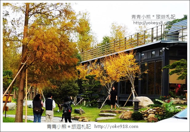 新竹景點》大樂之野景觀餐廳.關西隱藏版落羽松~愛心水池超浪漫 @青青小熊*旅遊札記 新竹景點》大樂之野景觀餐廳.關西隱藏版落羽松~愛心水池超浪漫 @青青小熊*旅遊札記