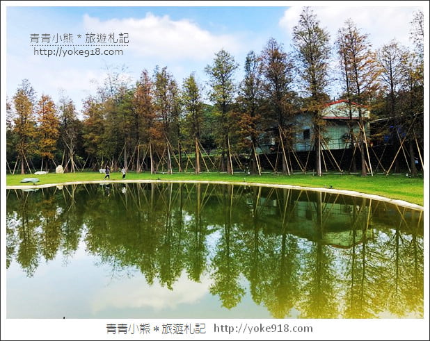 新竹景點》大樂之野景觀餐廳.關西隱藏版落羽松~愛心水池超浪漫 @青青小熊*旅遊札記 新竹景點》大樂之野景觀餐廳.關西隱藏版落羽松~愛心水池超浪漫 @青青小熊*旅遊札記