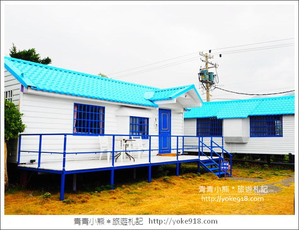 屏東枋山海景咖啡廳》南方驛站小希臘.墾丁情侶約會/親子好去處(已歇業) @青青小熊*旅遊札記 屏東枋山海景咖啡廳》南方驛站小希臘.墾丁情侶約會/親子好去處(已歇業) @青青小熊*旅遊札記