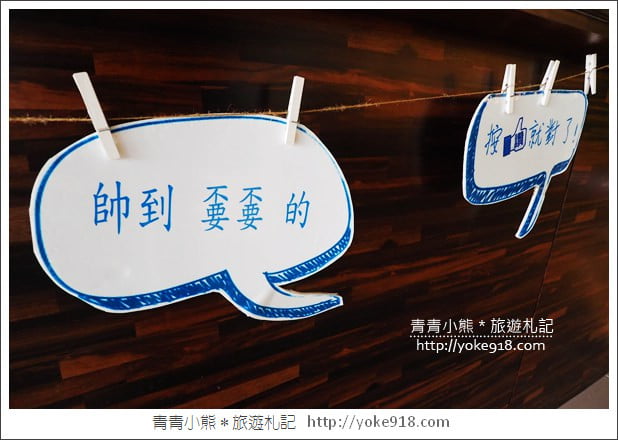 屏東枋山海景咖啡廳》南方驛站小希臘．墾丁情侶約會/親子好去處(已歇業) @青青小熊＊旅遊札記