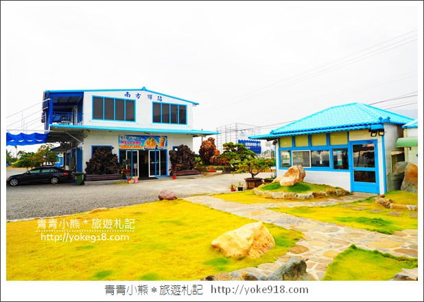 屏東枋山海景咖啡廳》南方驛站小希臘.墾丁情侶約會/親子好去處(已歇業) @青青小熊*旅遊札記 屏東枋山海景咖啡廳》南方驛站小希臘.墾丁情侶約會/親子好去處(已歇業) @青青小熊*旅遊札記