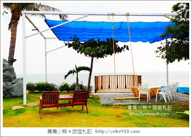 屏東枋山海景咖啡廳》南方驛站小希臘.墾丁情侶約會/親子好去處(已歇業) @青青小熊*旅遊札記 屏東枋山海景咖啡廳》南方驛站小希臘.墾丁情侶約會/親子好去處(已歇業) @青青小熊*旅遊札記