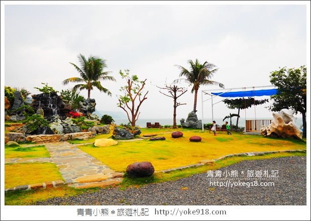 屏東枋山海景咖啡廳》南方驛站小希臘.墾丁情侶約會/親子好去處(已歇業) @青青小熊*旅遊札記 屏東枋山海景咖啡廳》南方驛站小希臘.墾丁情侶約會/親子好去處(已歇業) @青青小熊*旅遊札記