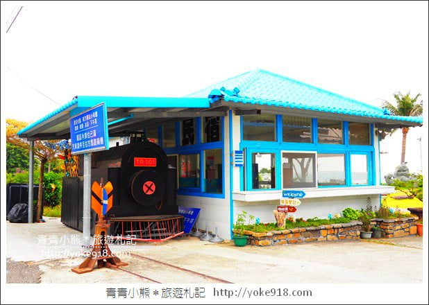 屏東枋山海景咖啡廳》南方驛站小希臘.墾丁情侶約會/親子好去處(已歇業) @青青小熊*旅遊札記 屏東枋山海景咖啡廳》南方驛站小希臘.墾丁情侶約會/親子好去處(已歇業) @青青小熊*旅遊札記