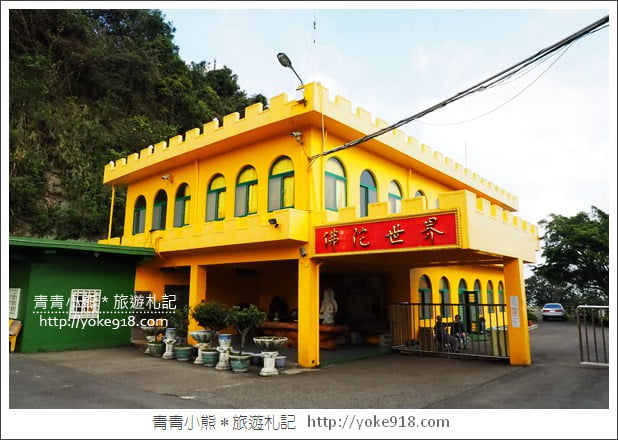 新竹景點》關西佛陀世界童話版城堡.新竹IG打卡熱點 @青青小熊*旅遊札記 新竹景點》關西佛陀世界童話版城堡.新竹IG打卡熱點 @青青小熊*旅遊札記