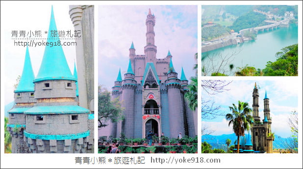 新竹景點》關西佛陀世界童話版城堡.新竹IG打卡熱點 @青青小熊*旅遊札記 新竹景點》關西佛陀世界童話版城堡.新竹IG打卡熱點 @青青小熊*旅遊札記
