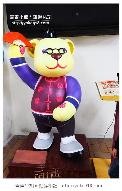 台北景點》大稻埕迪化街 年貨大街.好逛好買迪化商圈漫遊 @青青小熊*旅遊札記 台北景點》大稻埕迪化街 年貨大街.好逛好買迪化商圈漫遊 @青青小熊*旅遊札記