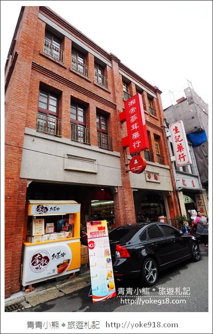 台北景點》大稻埕迪化街 年貨大街.好逛好買迪化商圈漫遊 @青青小熊*旅遊札記 台北景點》大稻埕迪化街 年貨大街.好逛好買迪化商圈漫遊 @青青小熊*旅遊札記