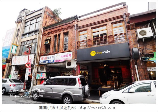 台北景點》大稻埕迪化街 年貨大街.好逛好買迪化商圈漫遊 @青青小熊*旅遊札記 台北景點》大稻埕迪化街 年貨大街.好逛好買迪化商圈漫遊 @青青小熊*旅遊札記