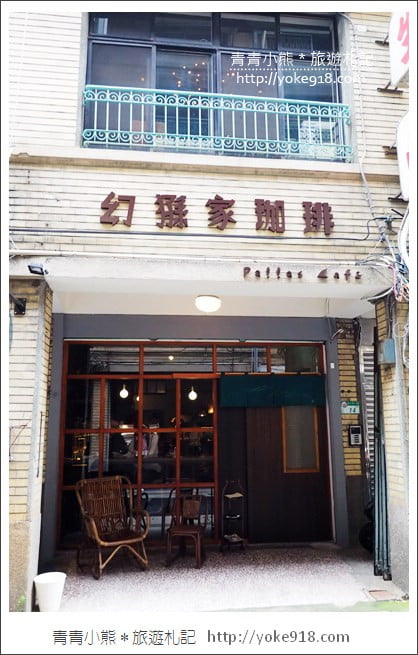 台北景點》大稻埕迪化街 年貨大街.好逛好買迪化商圈漫遊 @青青小熊*旅遊札記 台北景點》大稻埕迪化街 年貨大街.好逛好買迪化商圈漫遊 @青青小熊*旅遊札記