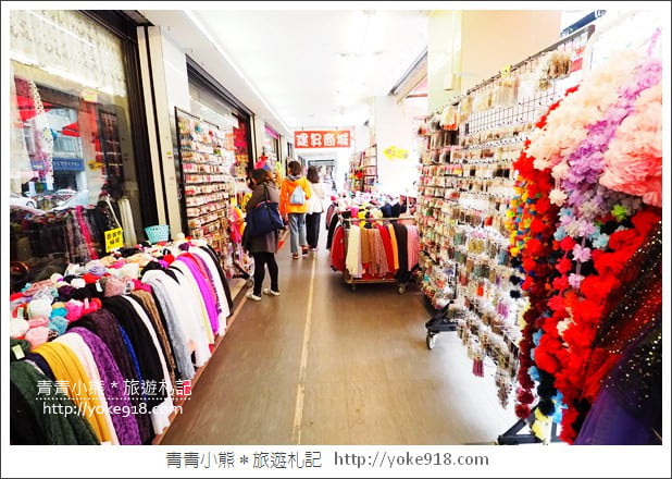 台北景點》大稻埕迪化街 年貨大街.好逛好買迪化商圈漫遊 @青青小熊*旅遊札記 台北景點》大稻埕迪化街 年貨大街.好逛好買迪化商圈漫遊 @青青小熊*旅遊札記