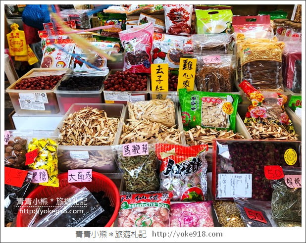 台北景點》大稻埕迪化街 年貨大街.好逛好買迪化商圈漫遊 @青青小熊*旅遊札記 台北景點》大稻埕迪化街 年貨大街.好逛好買迪化商圈漫遊 @青青小熊*旅遊札記