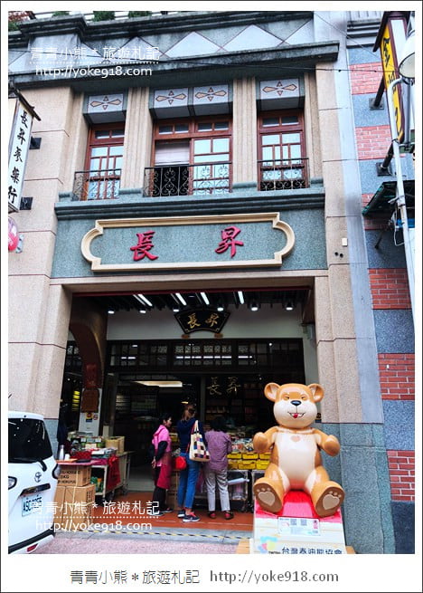 台北景點》大稻埕迪化街 年貨大街．好逛好買迪化商圈漫遊 @青青小熊＊旅遊札記