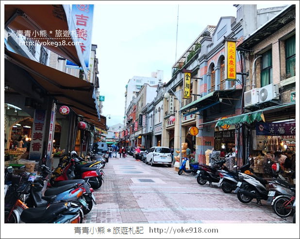 台北景點》大稻埕迪化街 年貨大街.好逛好買迪化商圈漫遊 @青青小熊*旅遊札記 台北景點》大稻埕迪化街 年貨大街.好逛好買迪化商圈漫遊 @青青小熊*旅遊札記
