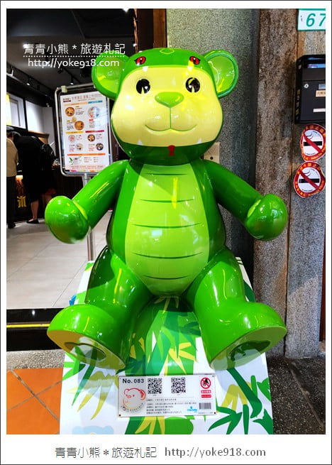 台北景點》大稻埕迪化街 年貨大街.好逛好買迪化商圈漫遊 @青青小熊*旅遊札記 台北景點》大稻埕迪化街 年貨大街.好逛好買迪化商圈漫遊 @青青小熊*旅遊札記